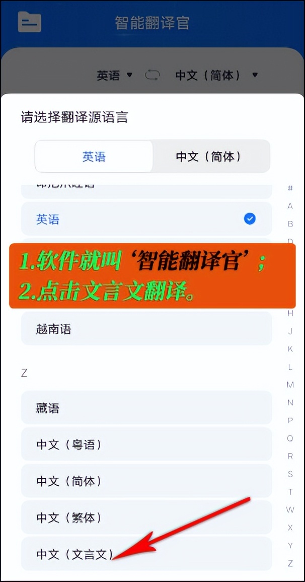 现代文变文言文翻译器在线转换,白话文转换文言文翻译器