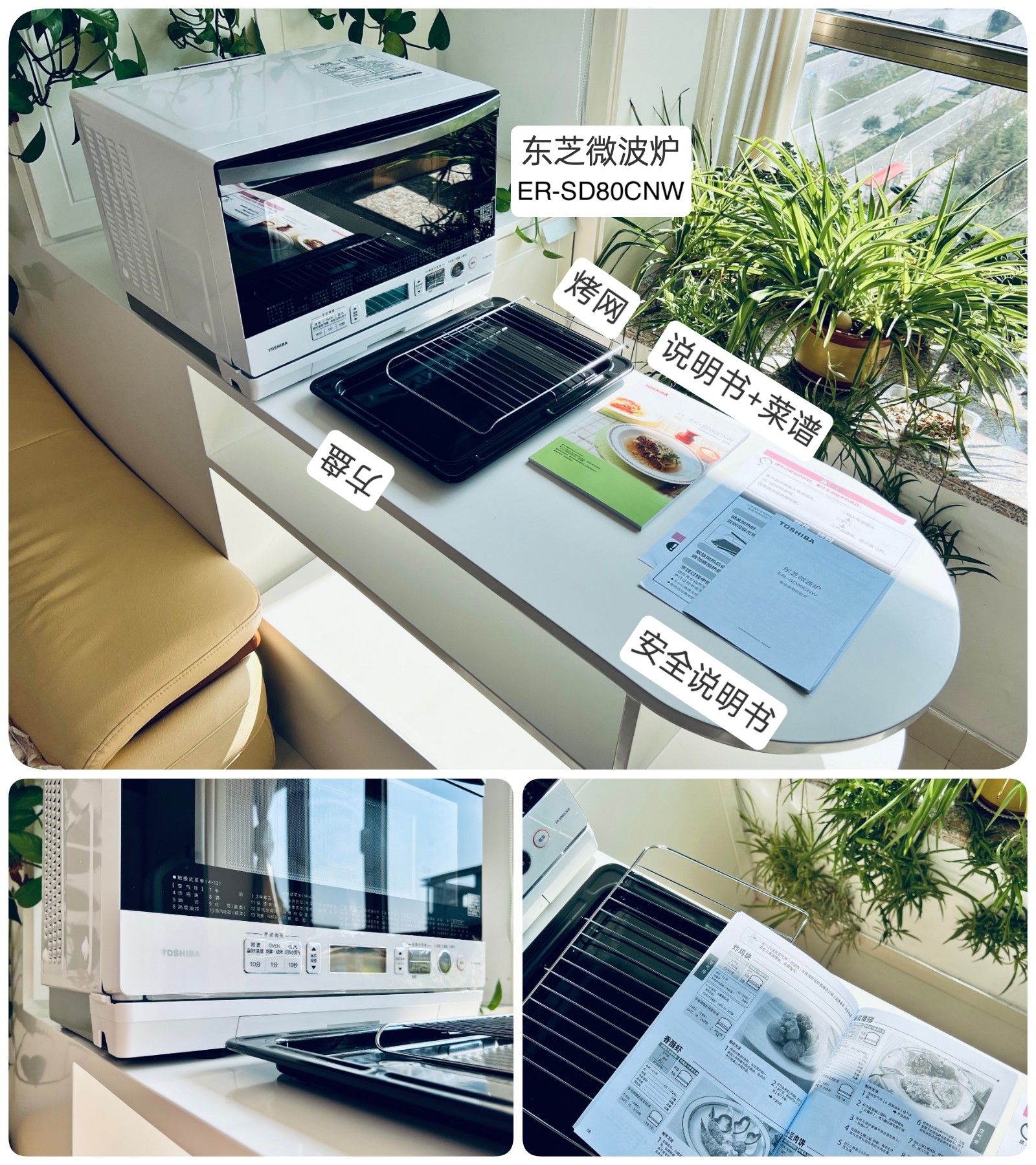 东芝w80水波炉测评,东芝水波炉最实用