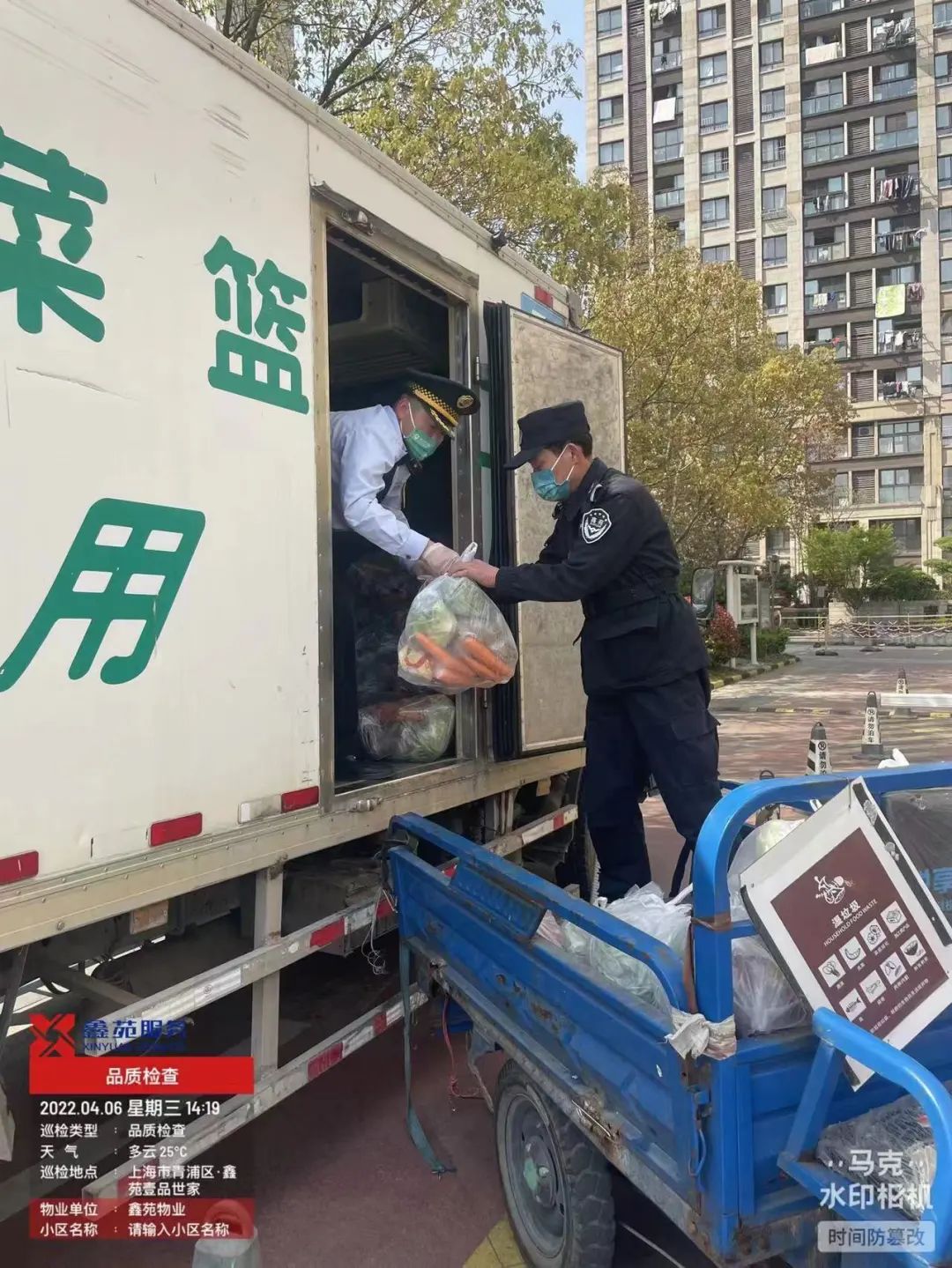 同“鑫”抗疫，战“疫”路上的双向奔赴