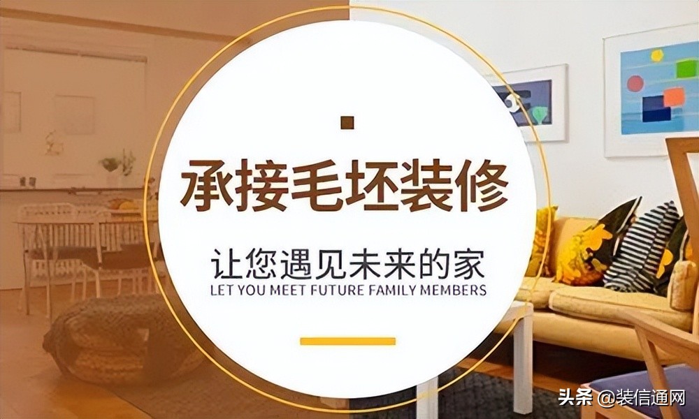 成都装修公司全屋整装哪家好,成都旧房翻新哪家装修公司靠谱