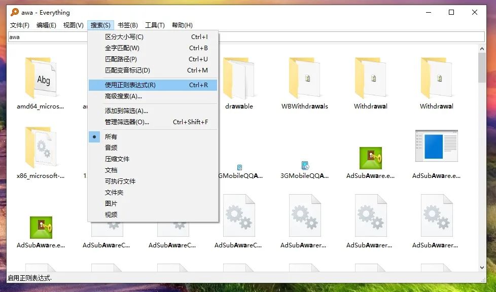 三款电脑必装的神级应用,4款神仙级电脑必备小工具