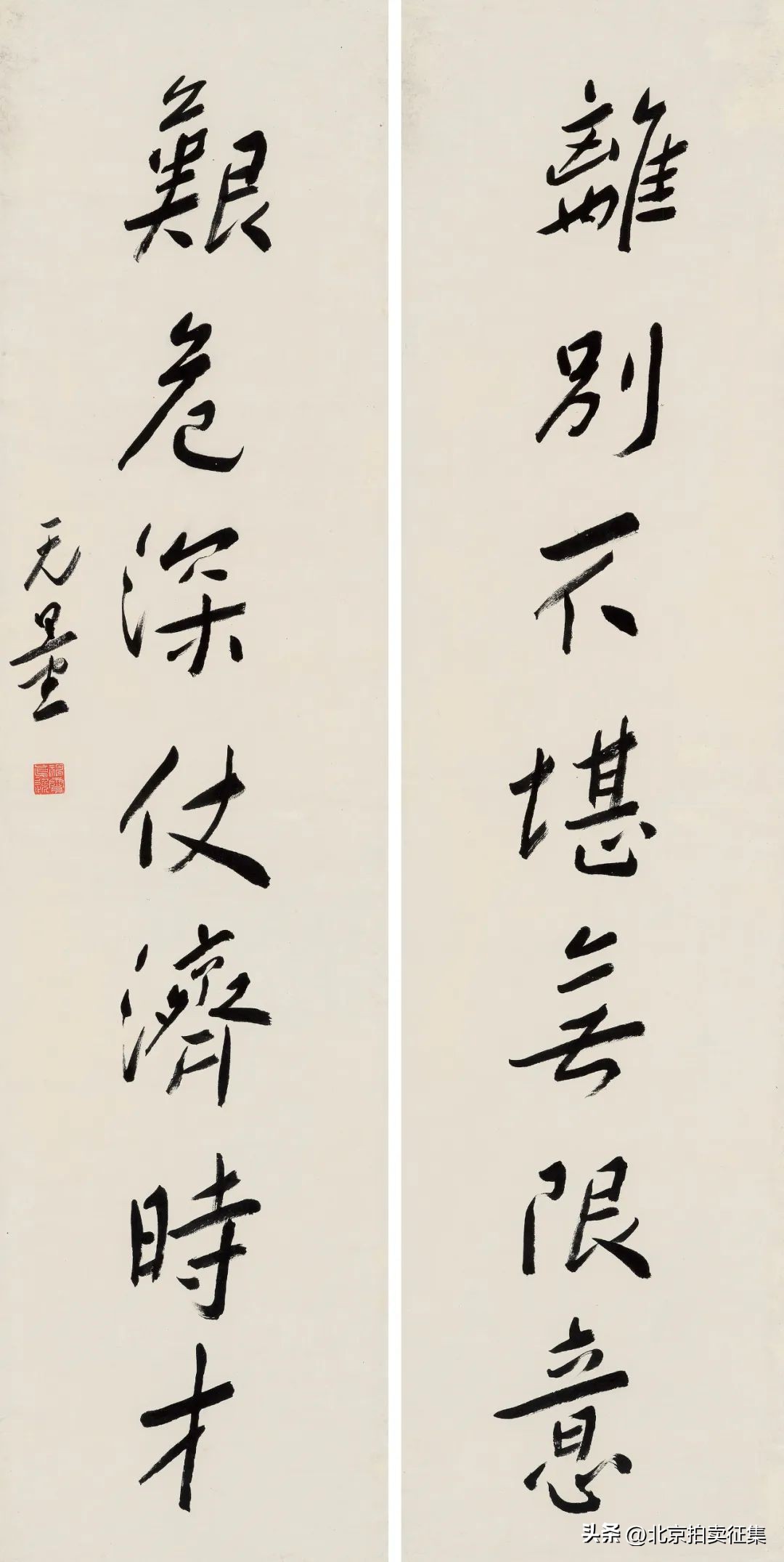 北京保利秋拍瓷器图录,北京保利秋拍中的精彩瓷器