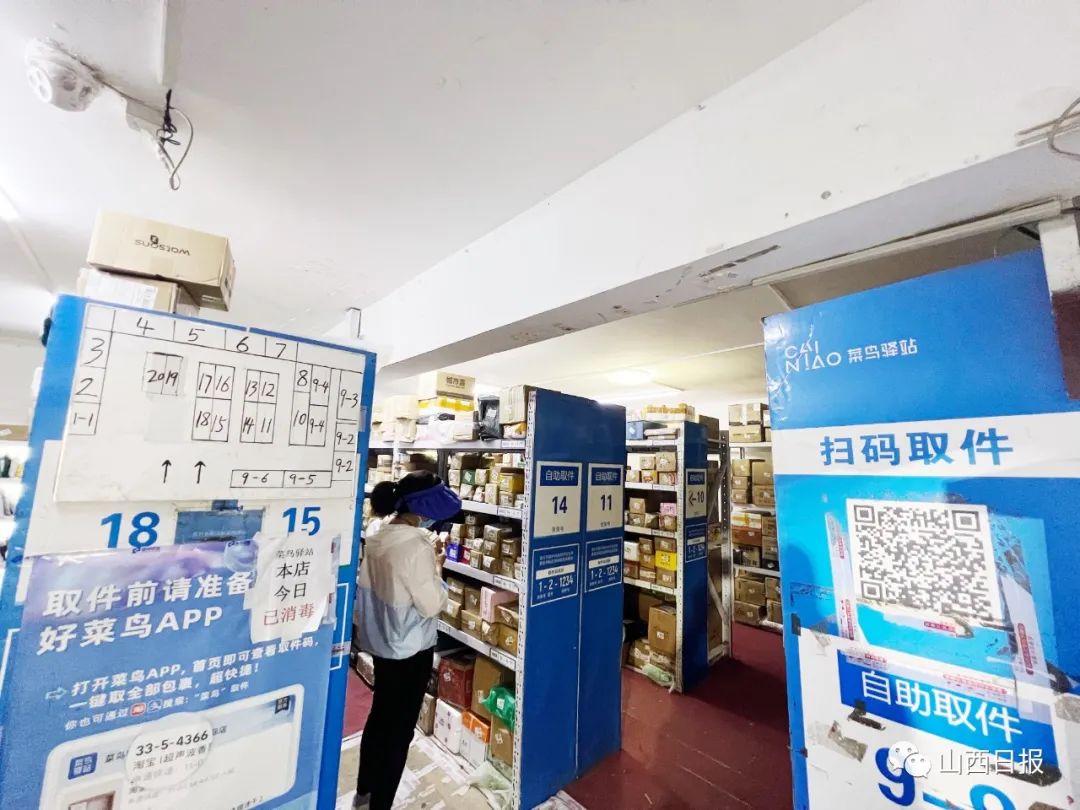 太原申通快递菜鸟驿站上班时间 (太原的菜鸟驿站都收什么快递)