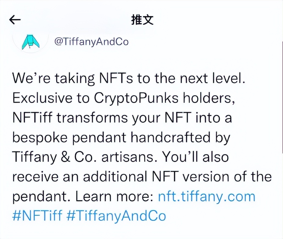 蒂芙尼珠宝2022,蒂芙尼新款项链6万