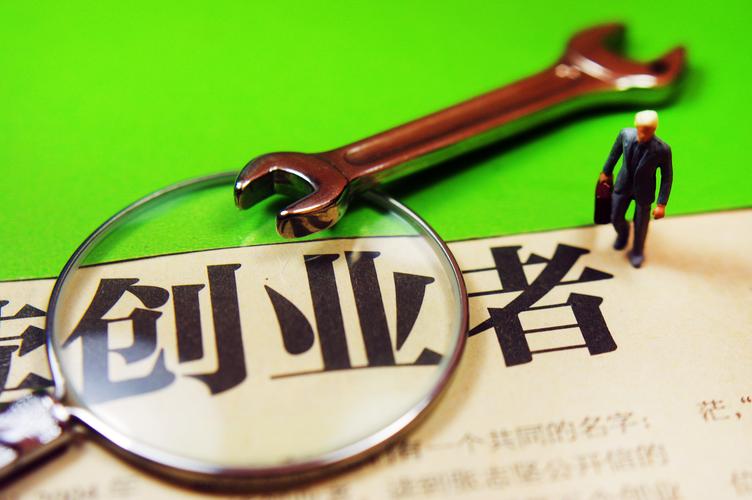 什么样的创业项目最好赚钱,什么样的创业项目能拿到投资