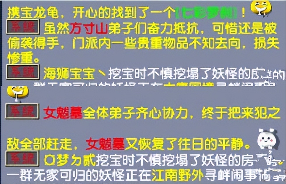 梦幻西游：逛摊位碰见无级别不磨，3W逆袭1.5E，灵箓点出七级固伤