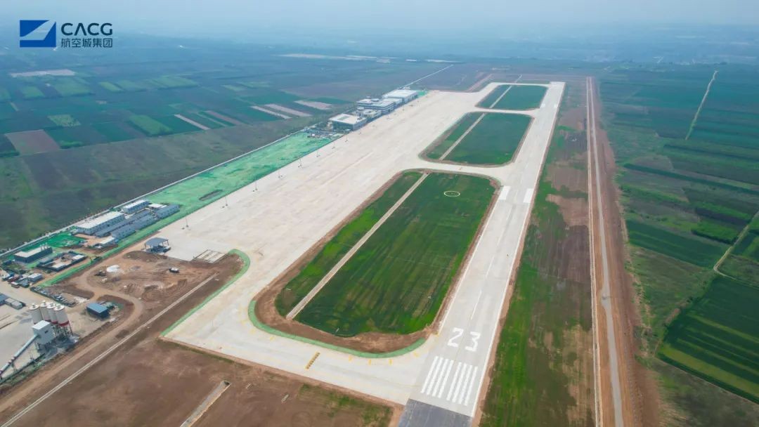 西安蓝田通用航空基地,直上云霄