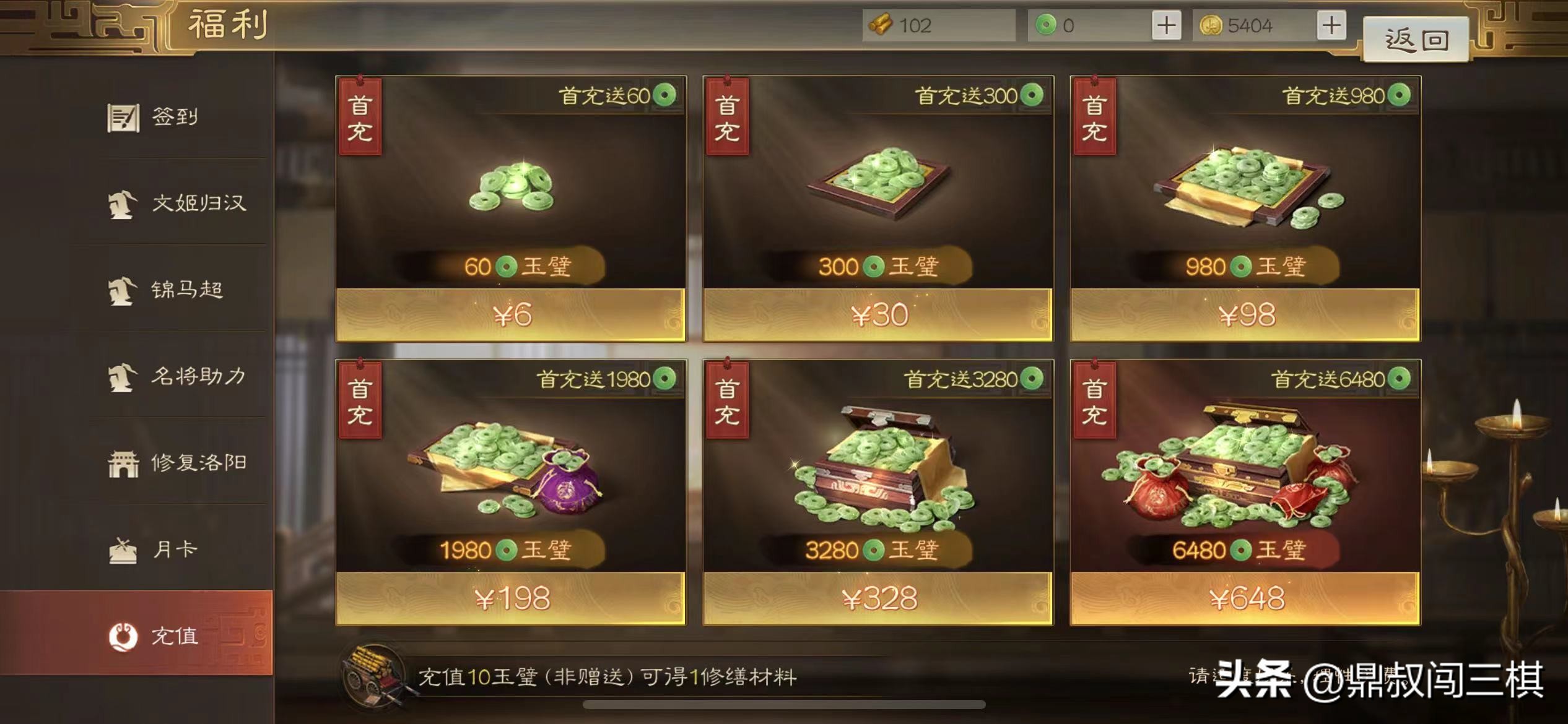 三国志战棋蔡琰,三国志战棋版蔡琰和满宠谁更好