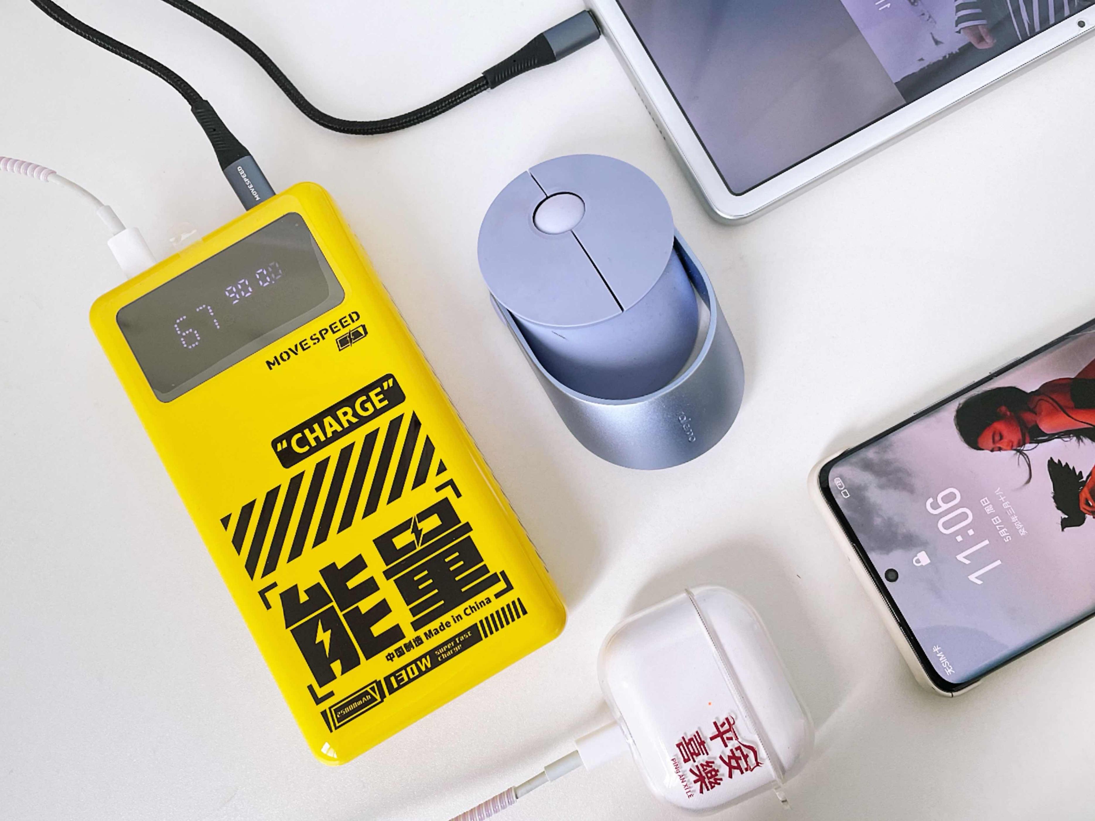 笔记本电脑圆头充电宝移动电源,性价比高的40w快充移动电源