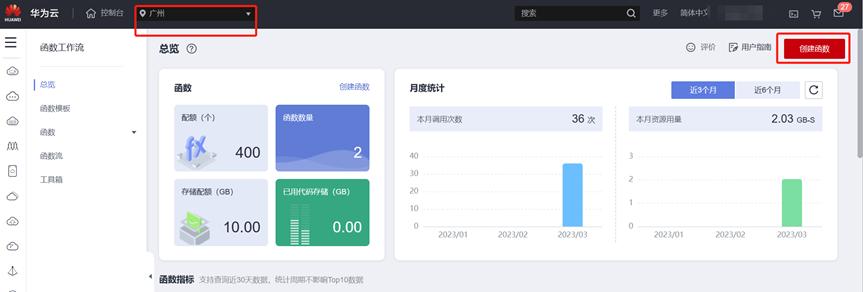 阿里云静态网站托管入口,快速网站托管工具