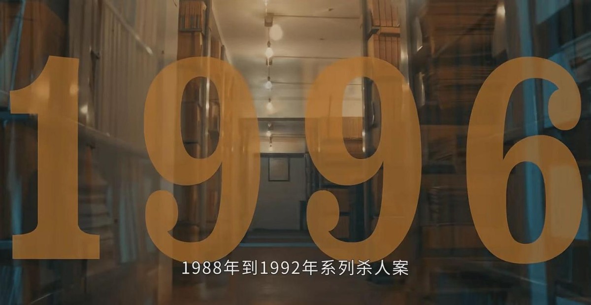 他是谁：碎尸案凶手如何消失的？八年后原因曝光，卫国平才是关键