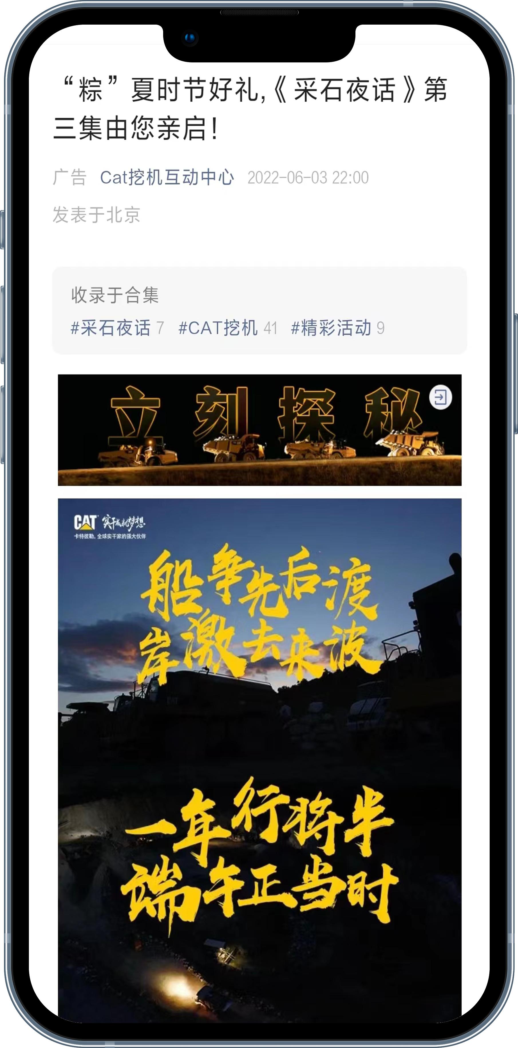 有趣的互动营销案例,180套全行业运营营销经典案例