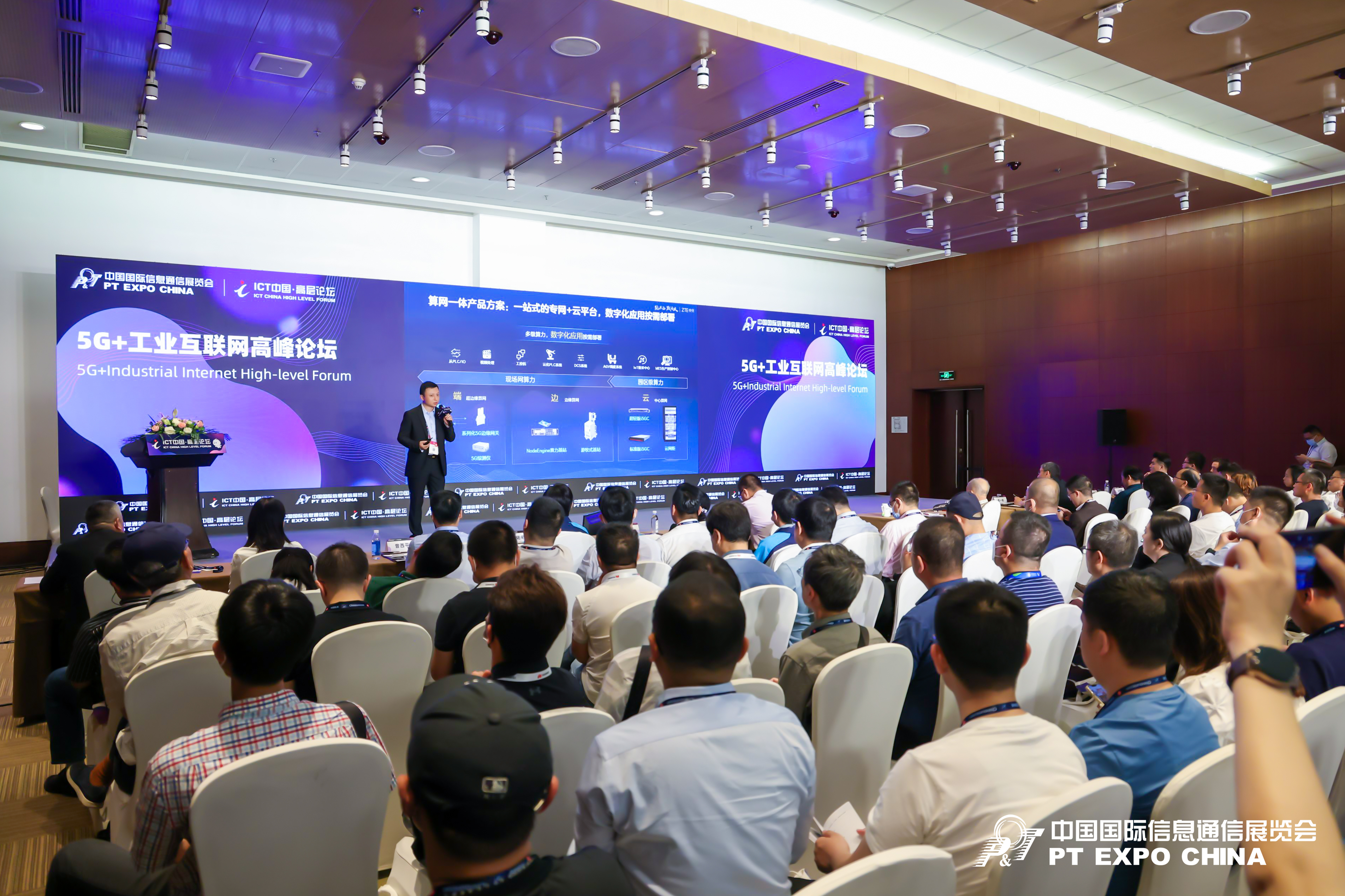 5g全连接智慧工厂,5gtsn白皮书