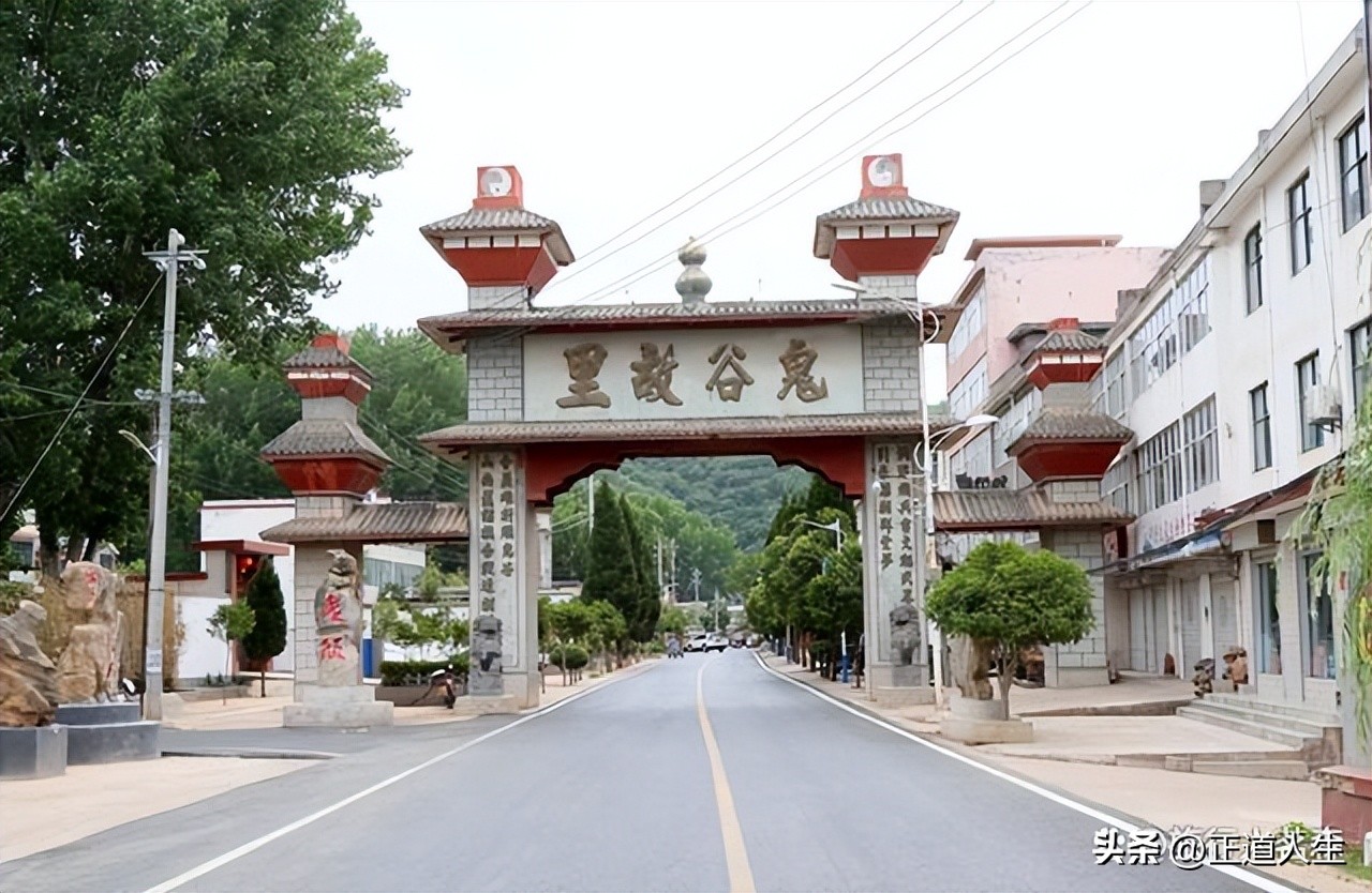 鬼谷子故里旅游视频,汝阳县鬼谷子故里有什么可玩的