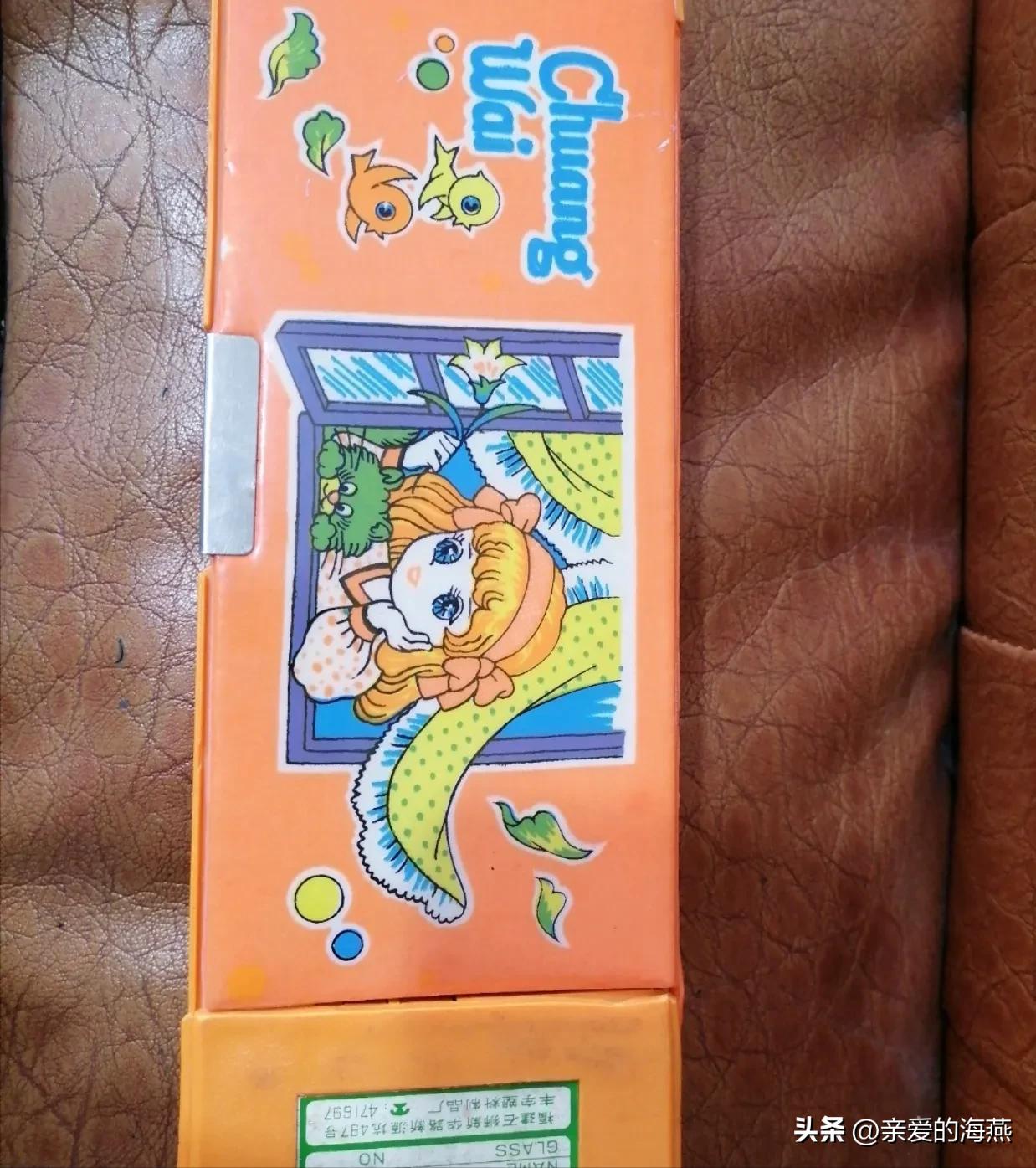 八零后的童年回忆盘点文具盒,90后小时候的文具盒