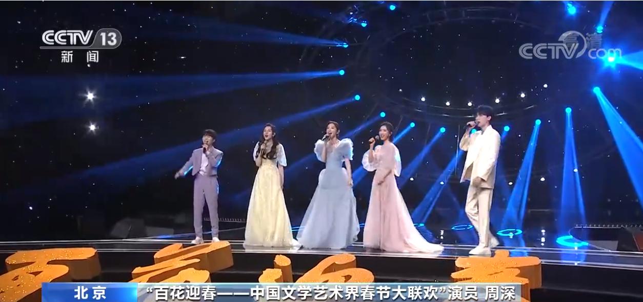 老艺术家出席百花迎春,百花迎春晚会上的老艺术家