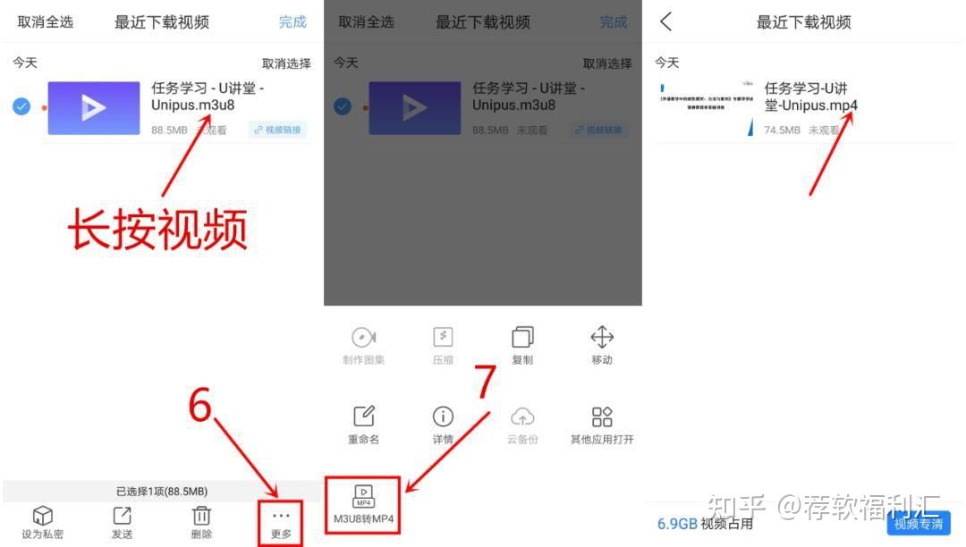 m3u8怎么移动观看,怎么将m3u8的视频分享