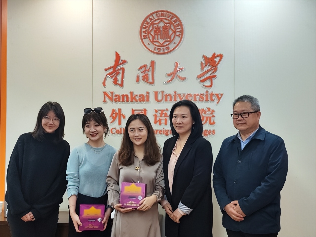 南开大学出国留学项目,天津南开大学出国留学