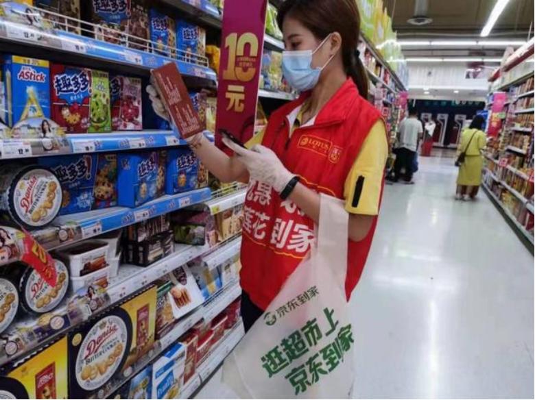 京东618和线下实体店哪个便宜,618京东自营店比较好