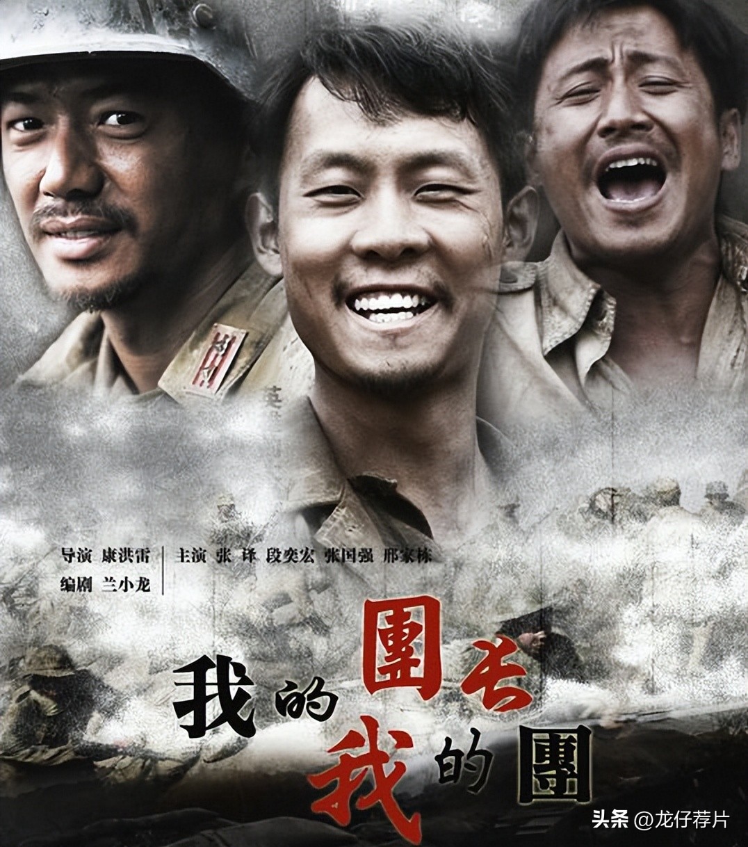 国内战争电视剧十大巅峰之作,国产最激烈的战争剧有哪些