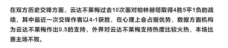 今日足球14场实单竞彩推荐,竞彩今日推荐最新足球实单推荐