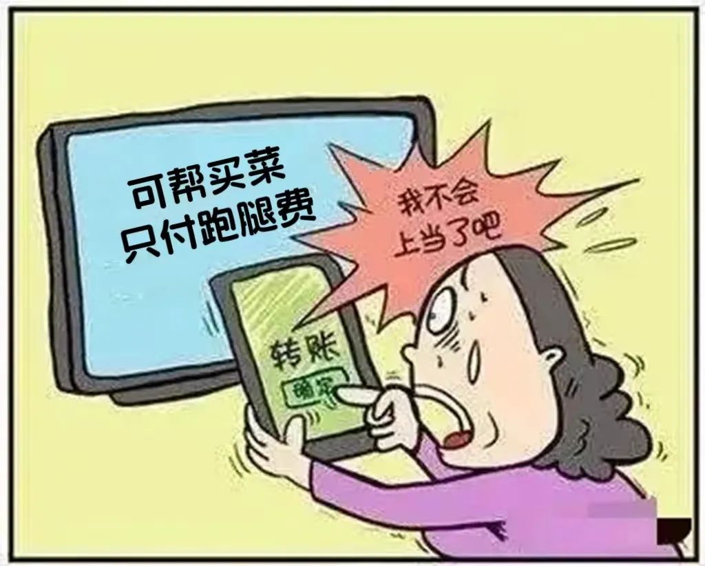 水果蔬菜骗保案件,蔬菜水果粮油诈骗案例图片