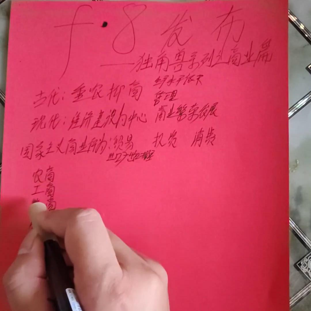 未来商业赚钱的核心,最新的商业赚钱模式