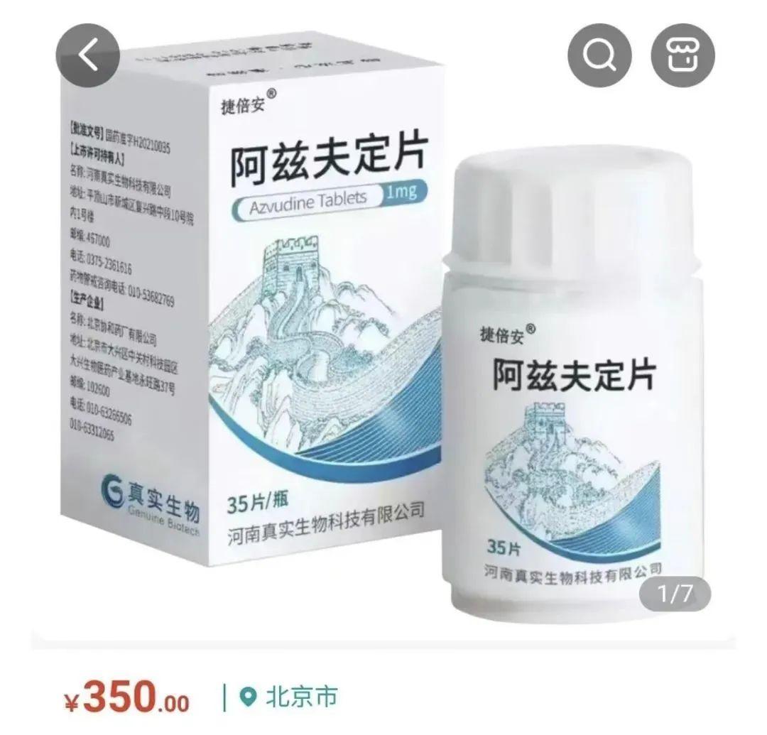 新冠阳了之后吃的特效药,新冠特效药十天后服用