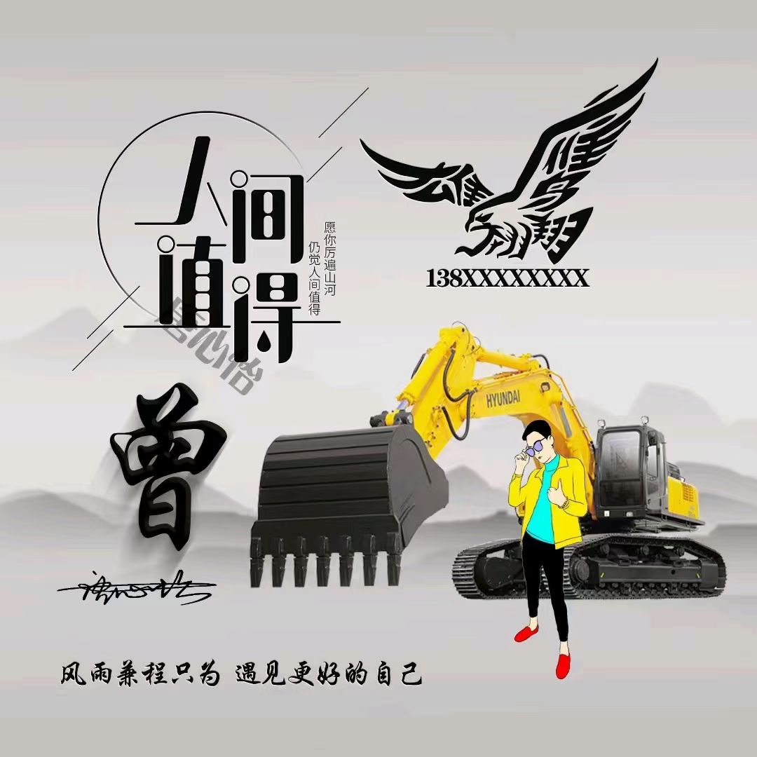 霸气励志姓氏微信头像,微信头像霸气励志简约带文字姓氏