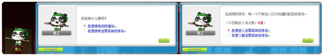 鍐掗櫓宀泇188,鍐掗櫓宀泇188鐗堟湰鎬庝箞鏇存柊