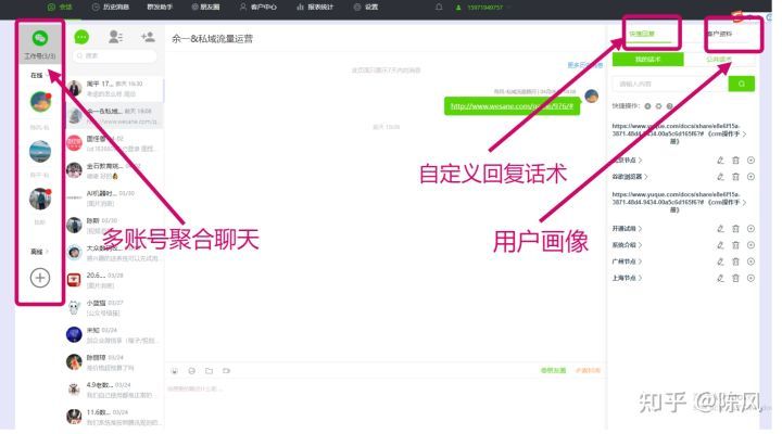 银行业如何做好微信营销,银行系统如何做好微信营销