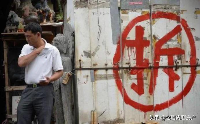市中心的“老破小”为何不建议买?内行:5年后将面临8个“难题”