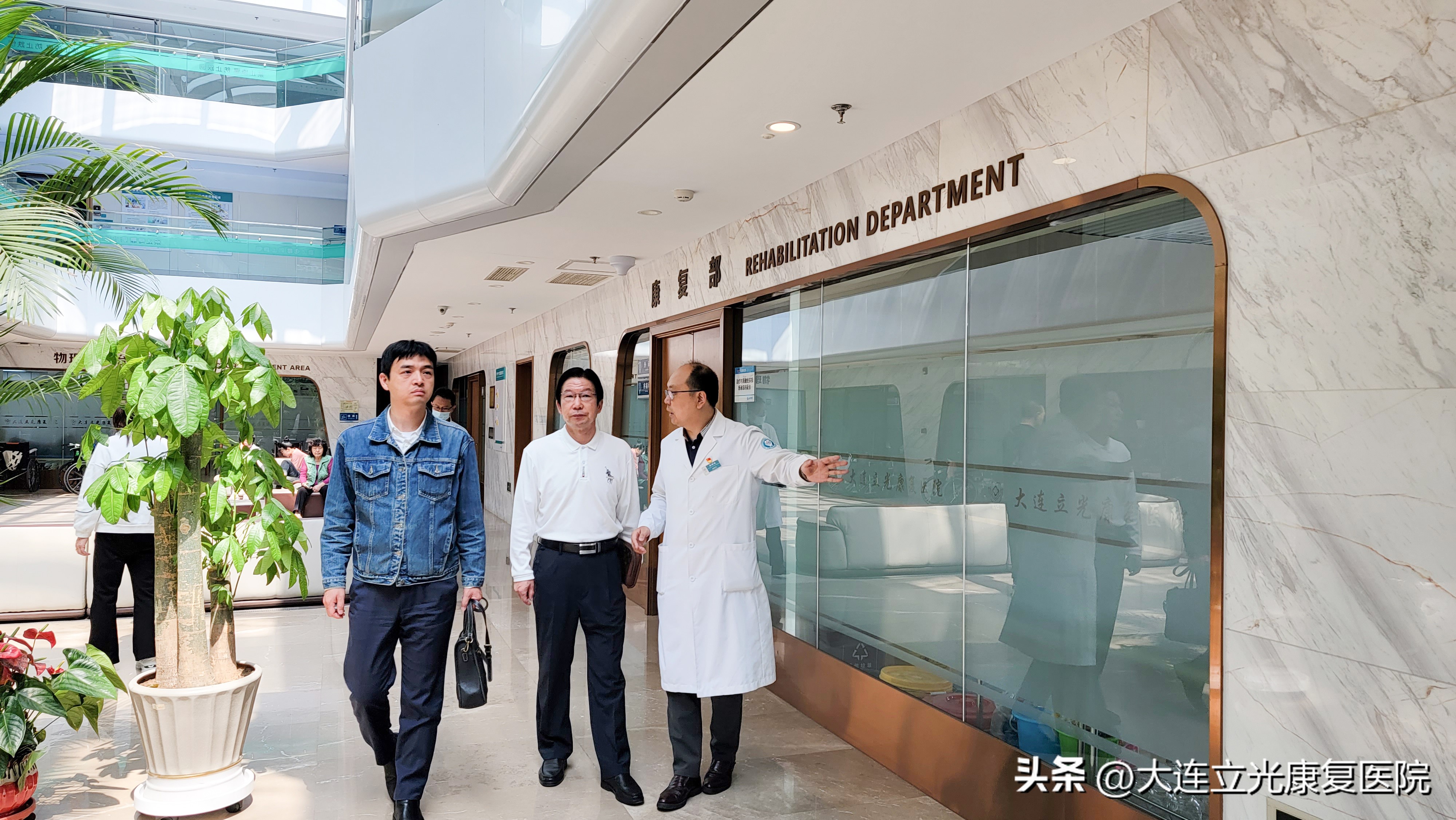 大连医科大学公共卫生学院姜平书记莅临大连立光康复医院调研指导