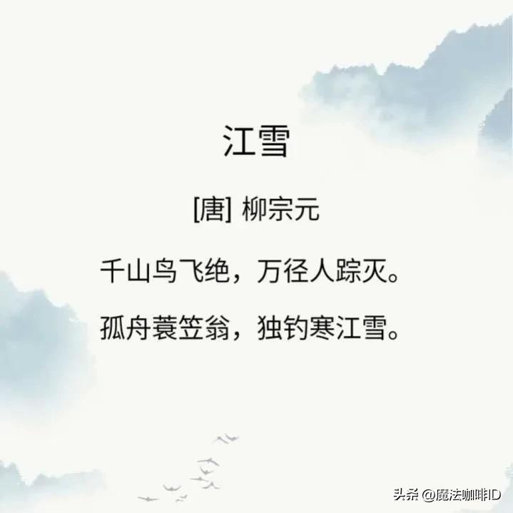 你最喜欢的一句古诗词及原因,你最喜欢的一首诗是什么