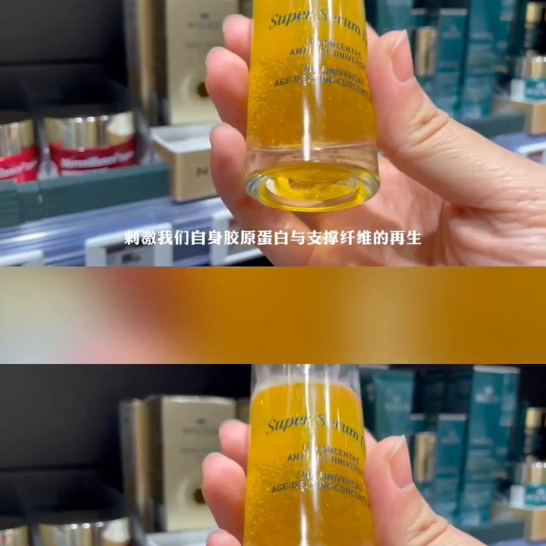 欧树黄金啵啵抗皱精华,nuxe欧树鲜奶霜