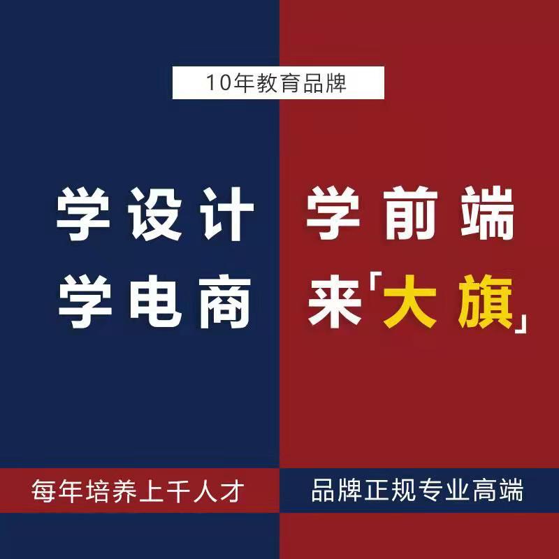 南阳软件开发-app开发-游戏类开发-微信公众号培训-PHP培训-大旗