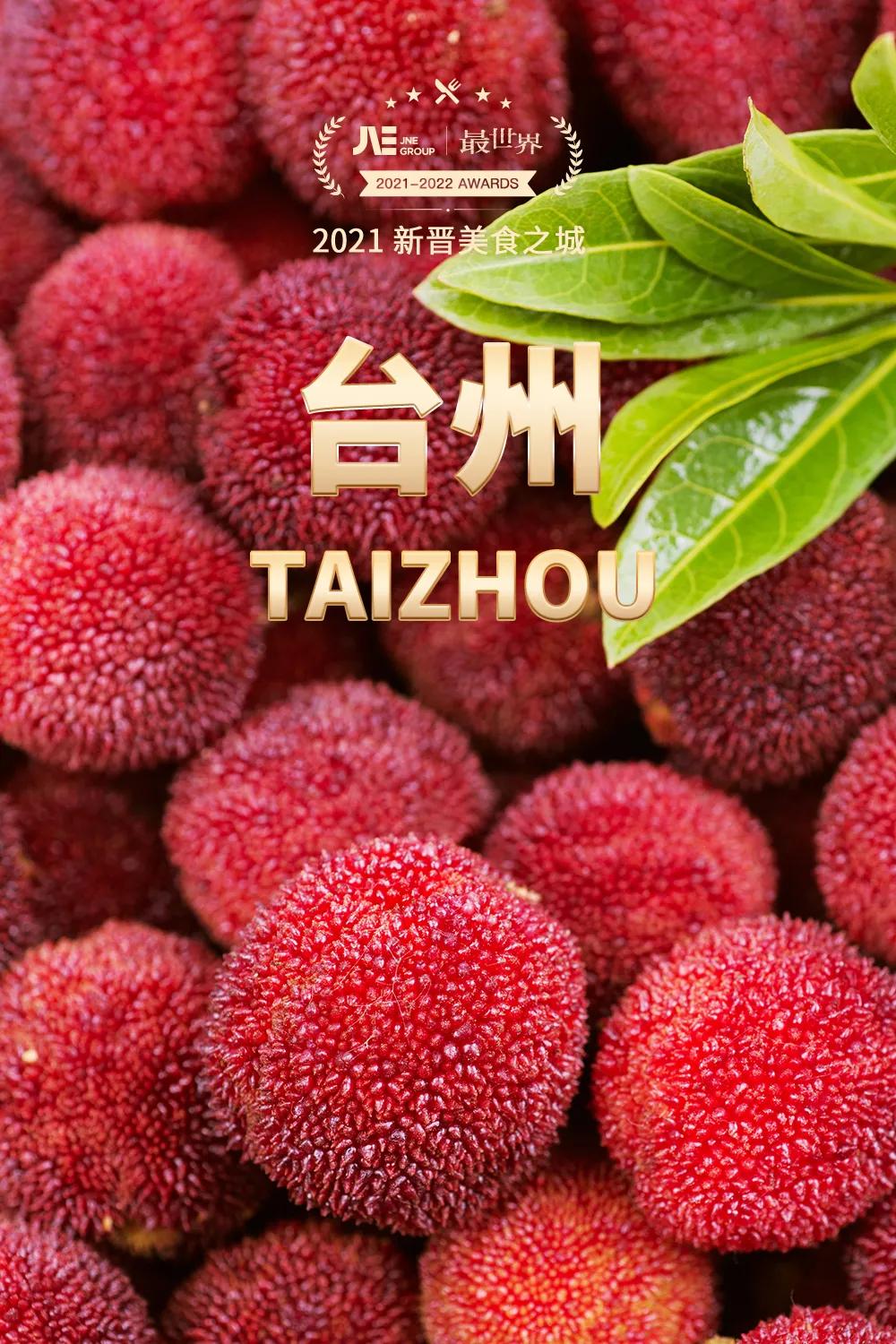 2020世界十大最佳旅行区,2020年十大最佳旅行的国家