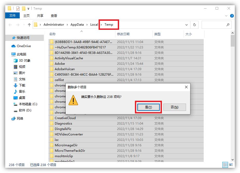 电脑速度太慢很卡怎么办,win10电脑很卡怎么让电脑变得流畅