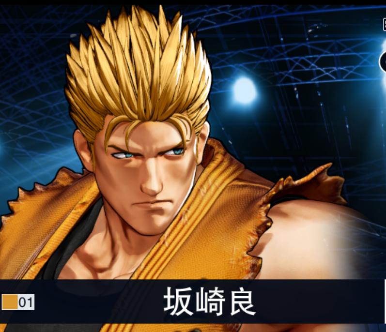 拳皇选错人,拳皇叫错的名字