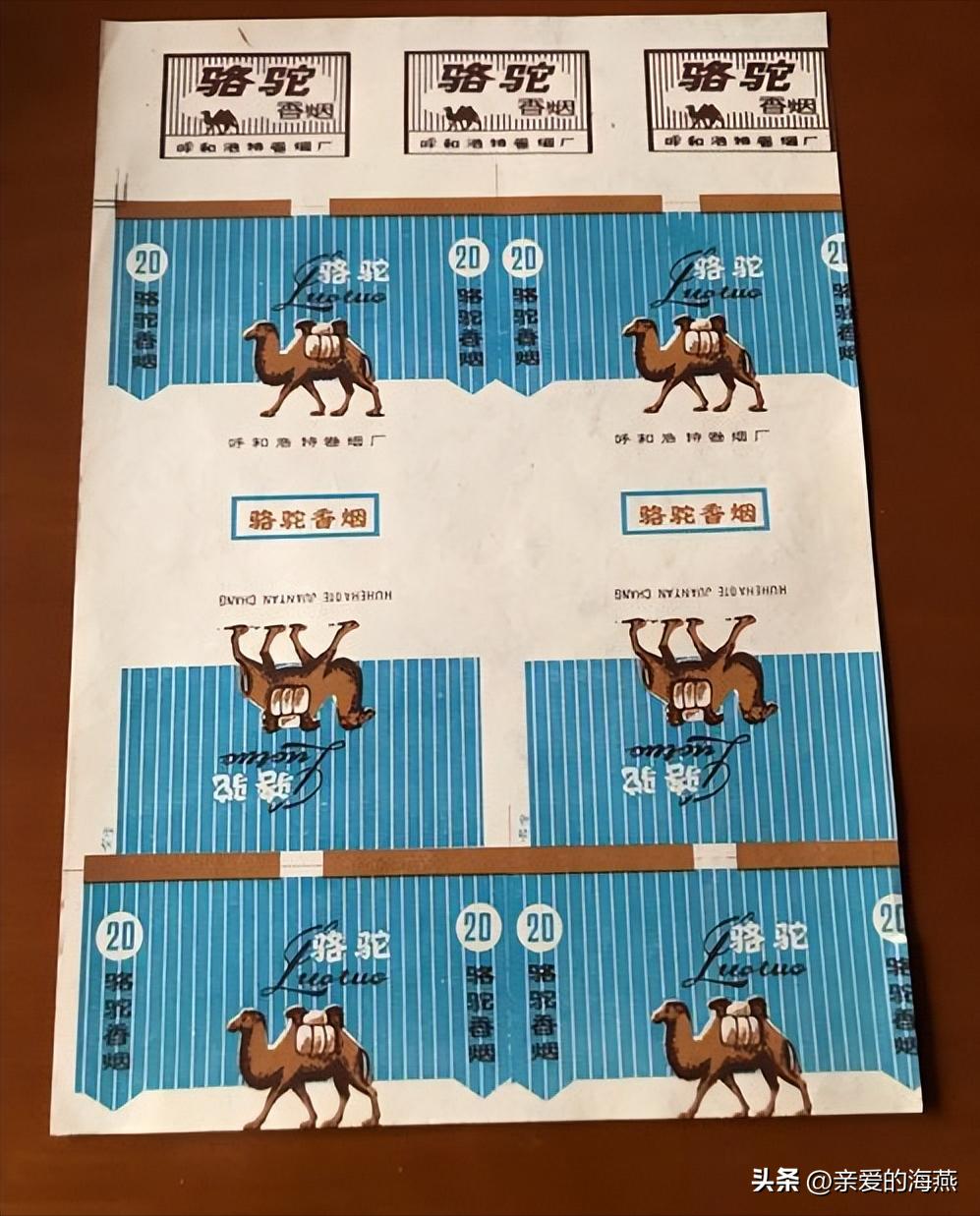 “已经绝迹”的老牌香烟:抽过3种以上,差不多是“爷爷”辈人了