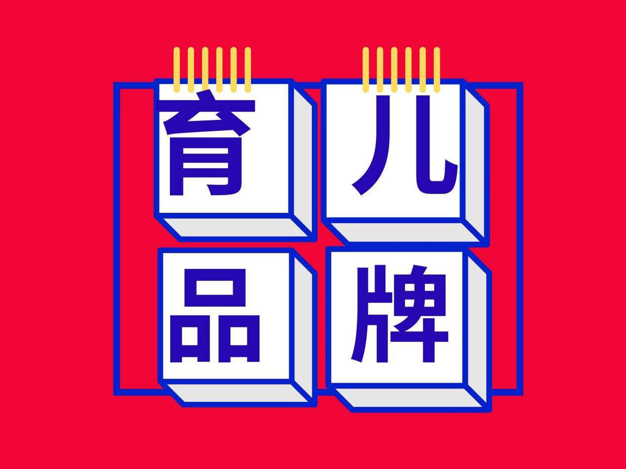 口碑好的住家家政公司排名,2022年上海十大正规家政公司