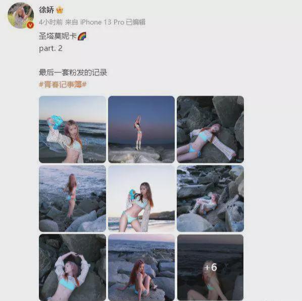 女艺人穿泳装被骂,女明星20岁被骂