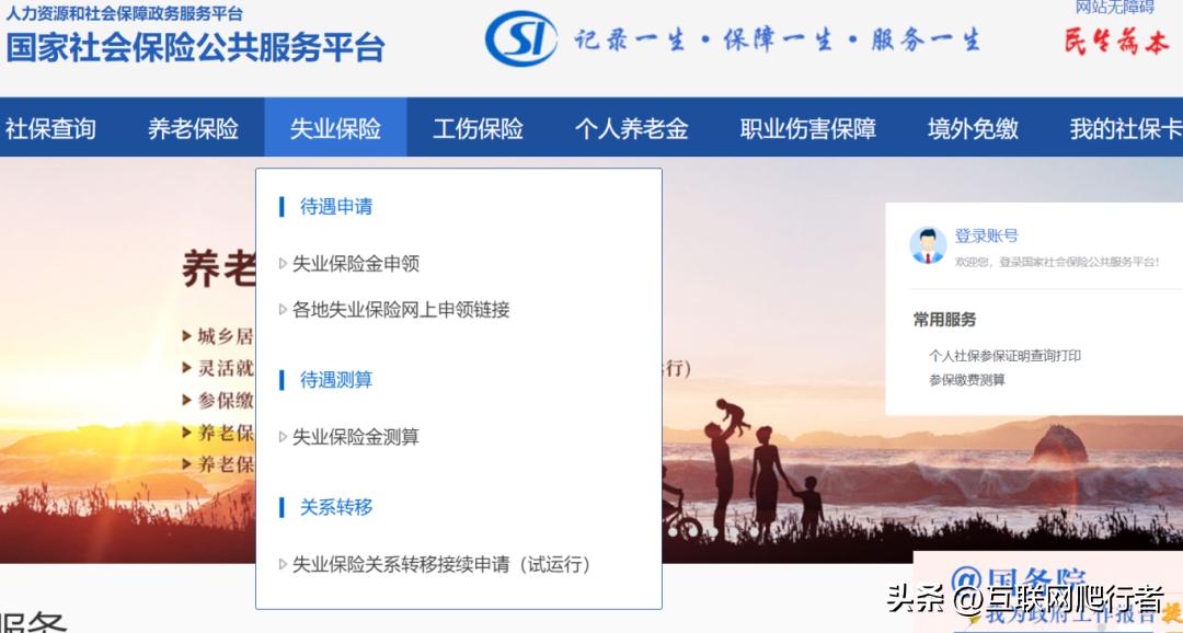 苏州换工作公积金怎么办,苏州换工作公积金会重新启用嘛