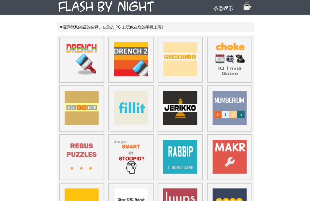 超实用的网站推荐值得收藏,8个免费有用值得收藏的网站