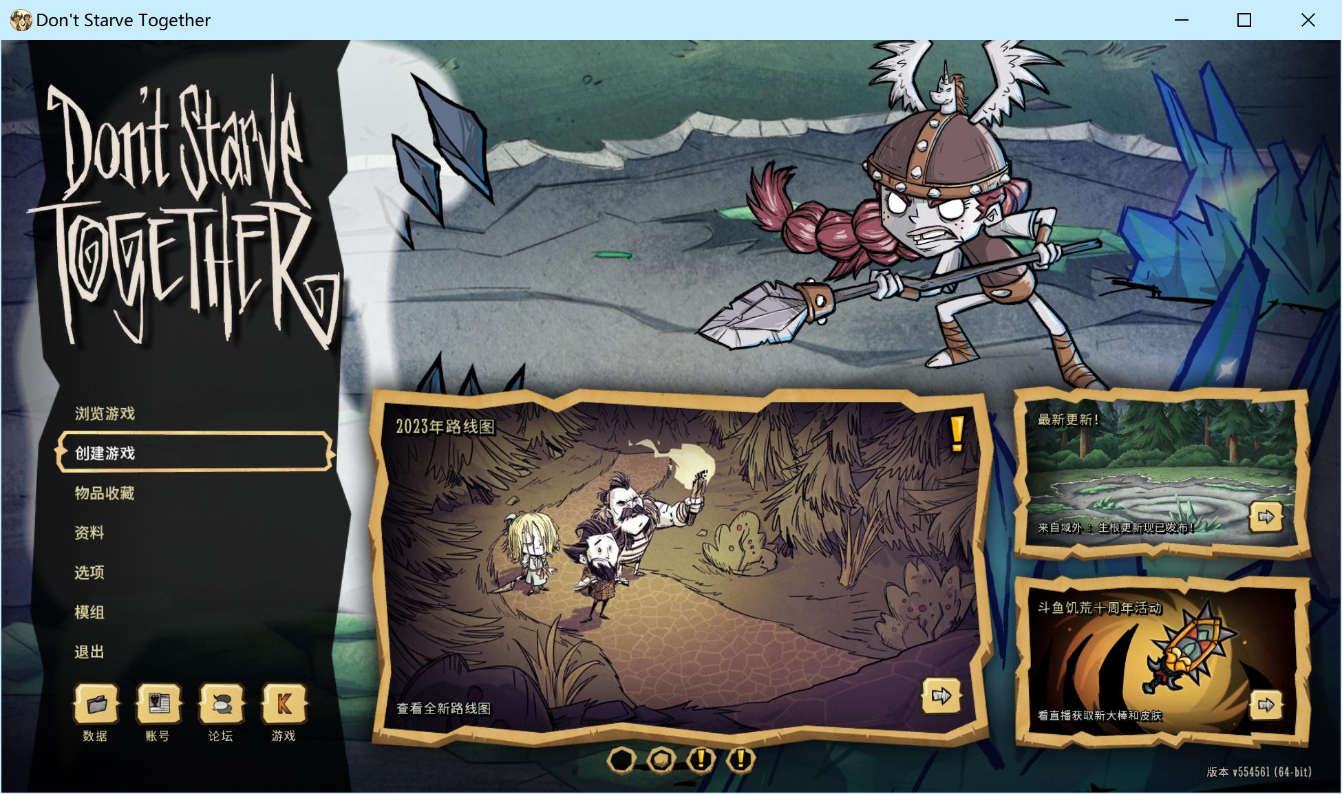 饥荒联机版联机稳定攻略,wegame饥荒和steam饥荒哪个联机稳定