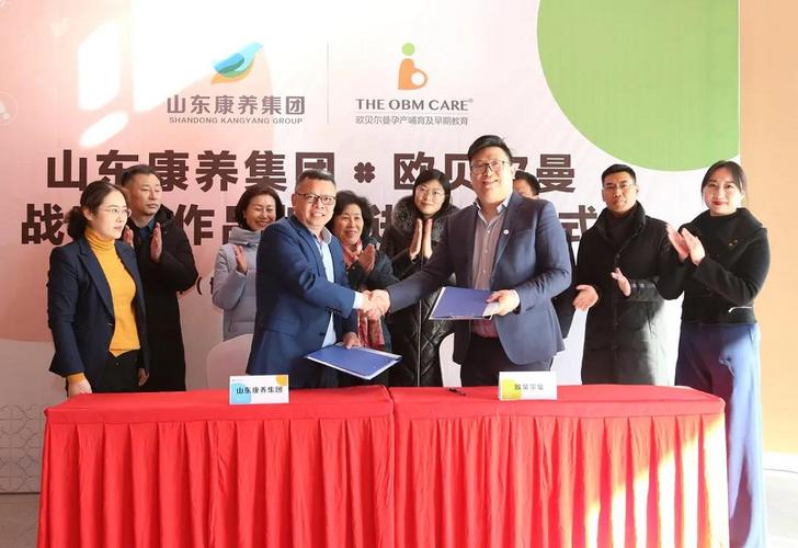 山东康养集团为何要给日本人养老,山东康养集团给日本养老合法吗