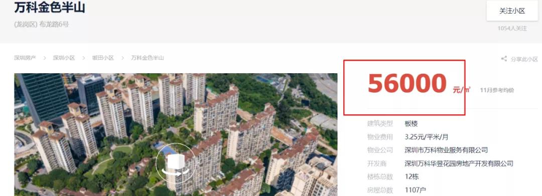 坂田为什么这么强,坂田好不好