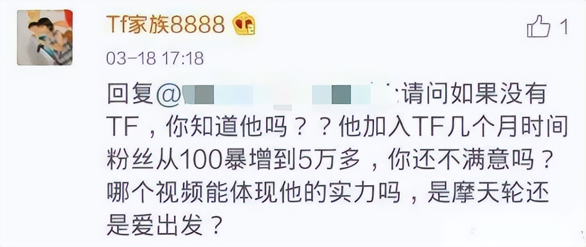 2023年第一场粉丝骂战，牵引出“顶流男团”走散的真相