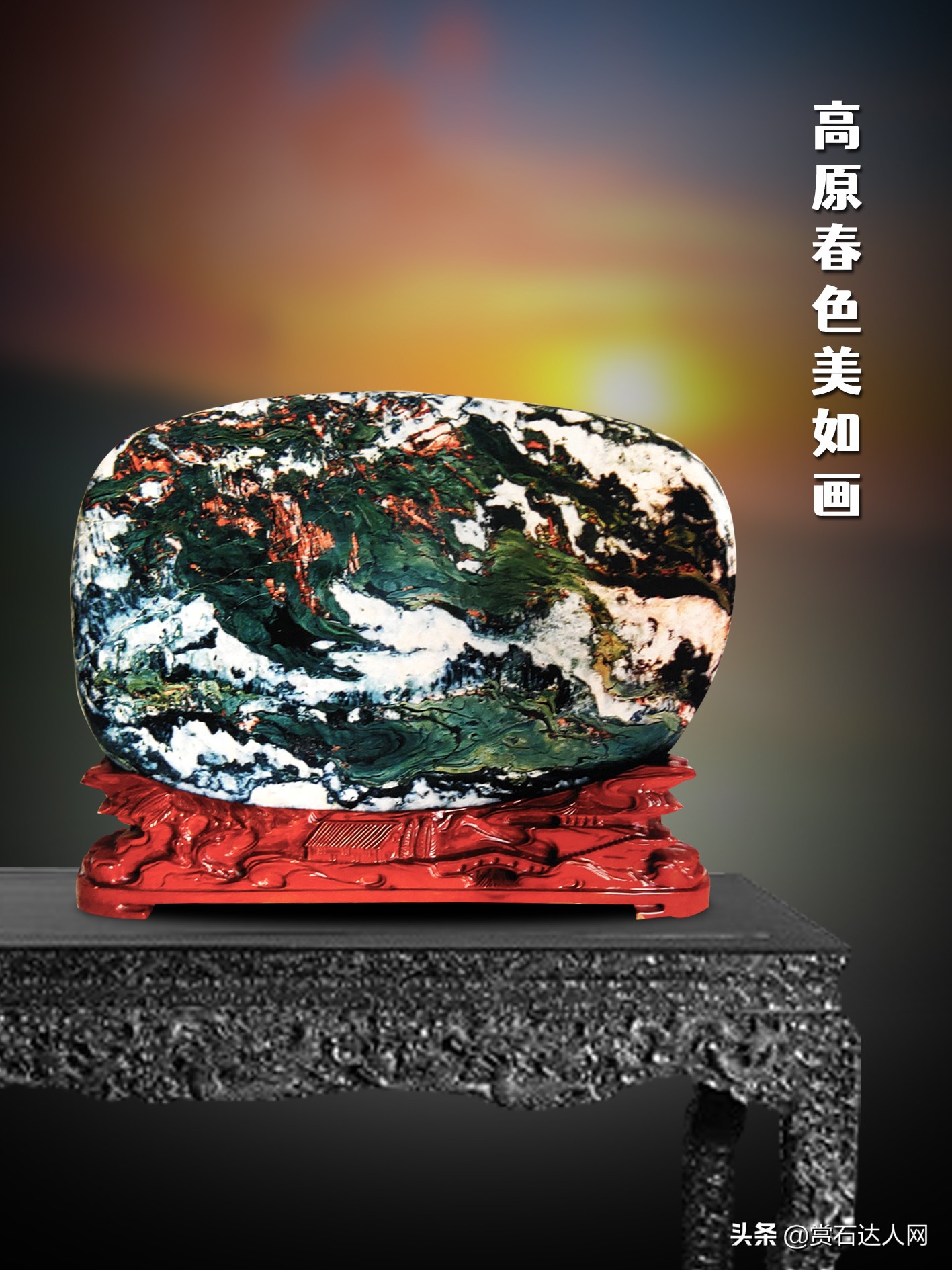 美丽七彩石,海边的七彩石图片