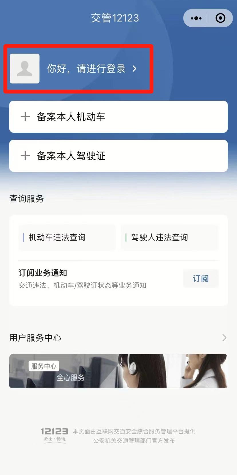 47个小程序可以办理什么,如何制作业务办理小程序